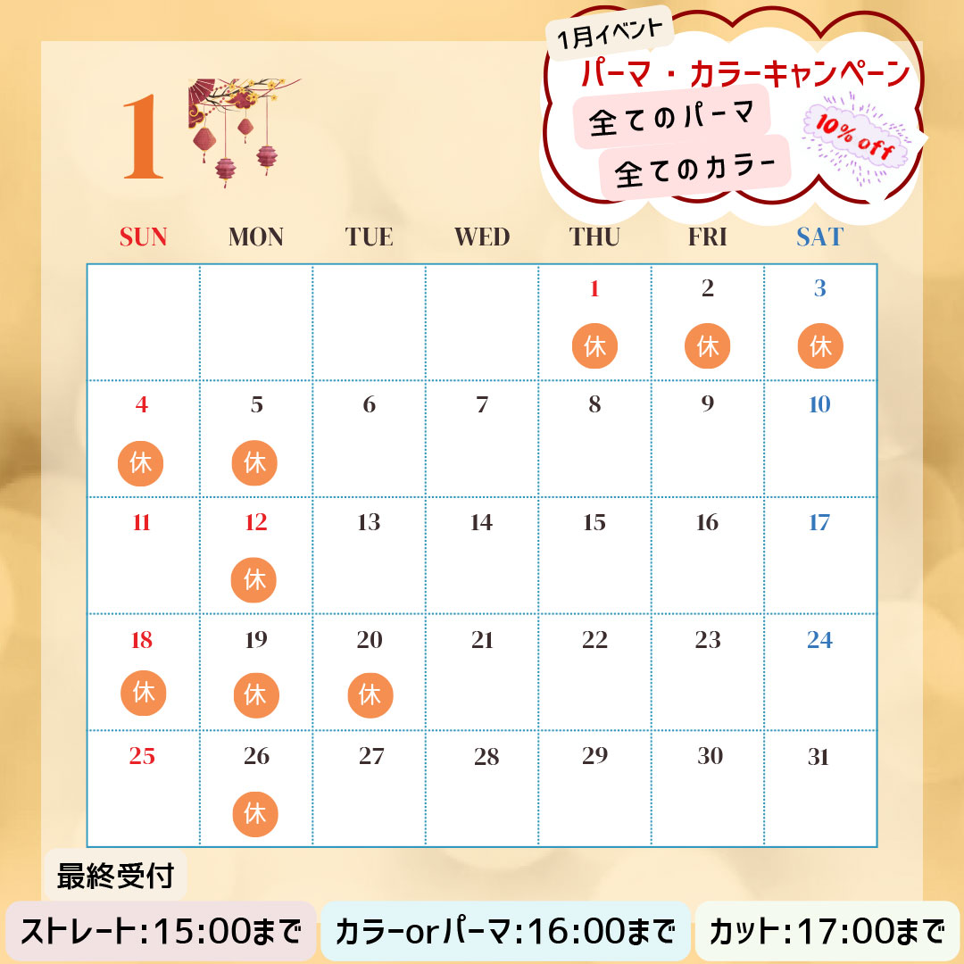 ���Ƽ� ��̴�Ѥ�äȡ�1��αĶ�����������