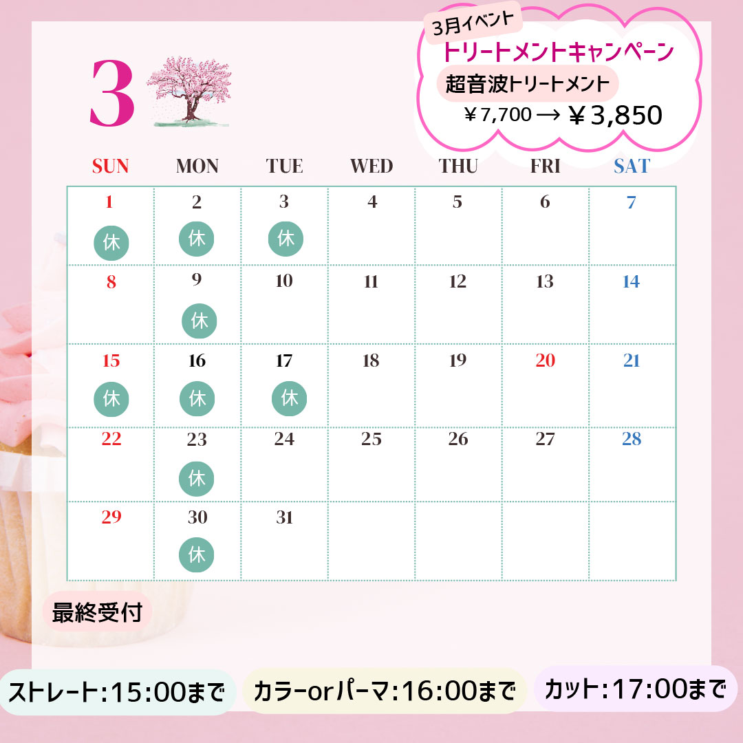 ���Ƽ� ��̴�Ѥ�äȡ�3��αĶ�����������