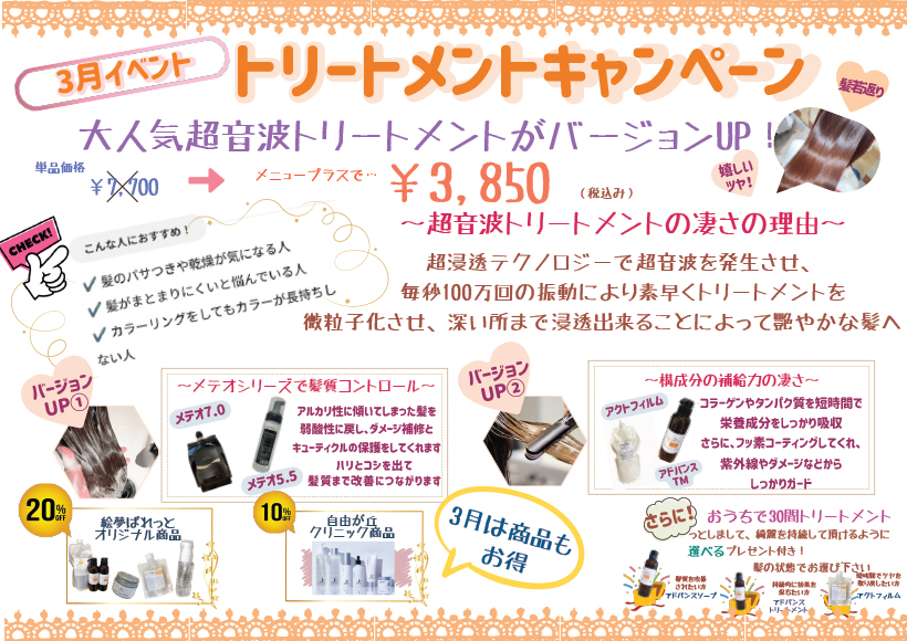 ���Ƽ� ��̴�Ѥ�äȡ�3����ڡ���