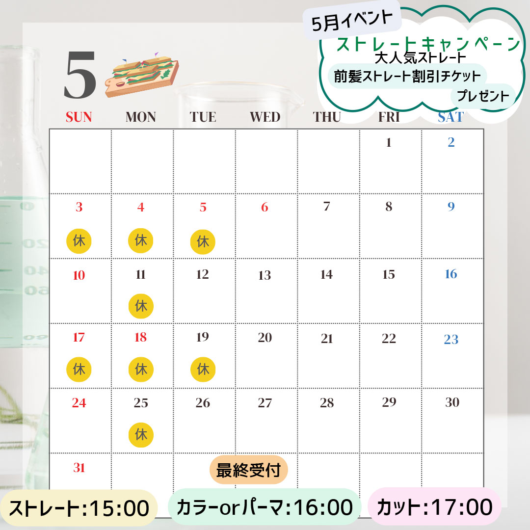 ���Ƽ� ��̴�Ѥ�äȡ�5��αĶ�����������